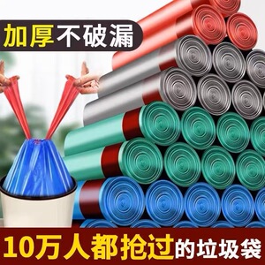 5卷彩黑色大厨房穿绳塑料袋子抽绳车载垃圾袋手提式家用自粘性