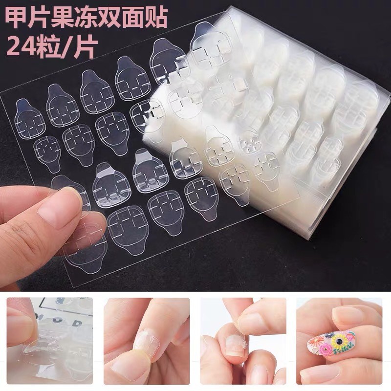 美甲工具24粒穿戴双面果冻胶透明加宽快速超牢固持久假指甲背胶贴