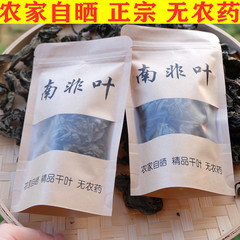 南非叶干叶茶 树苗食用正宗马来西亚扁桃斑鸠菊将军 南非叶的功效