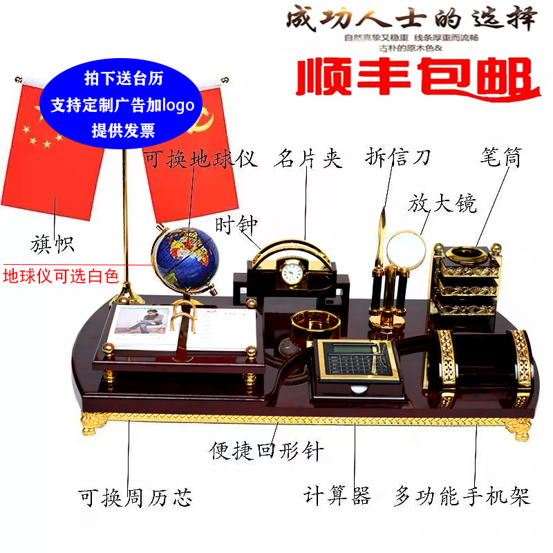 2024年企业台历架定制商务办公