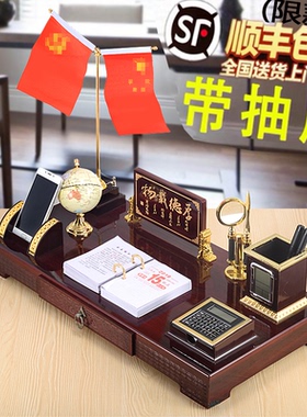 老板办公桌装饰品大班台摆件办公室创意商务用品桌面笔筒高档文台