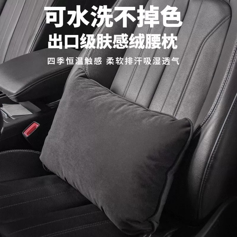 日本品质汽车腰靠垫奔驰迈巴赫靠垫护腰车用腰枕宝马奥迪护腰靠枕