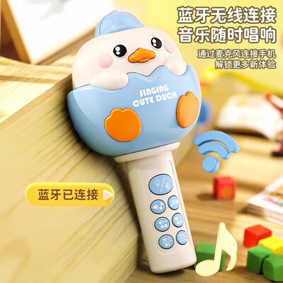 儿童话筒唱歌宝宝早教麦克风