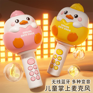 儿童男女孩话筒宝宝玩具礼物蓝牙无线小主持人唱歌音响一体麦克风
