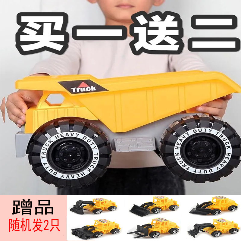 男孩挖掘机玩具车滑行玩具套装儿童挖沙工程车宝宝沙滩铲车翻斗车