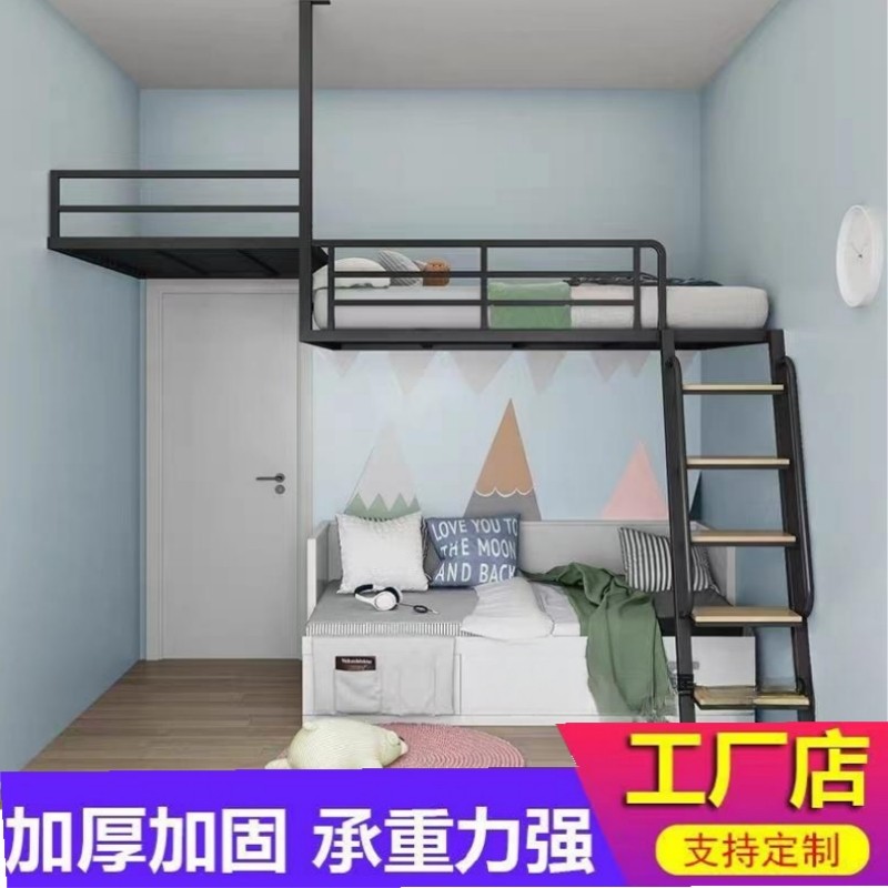 北欧铁艺双层床单人小户型储物卧室吊床可定制经济型多功能现代床,住宅家具,铁艺/钢木床,淘宝优惠券,粉丝福利购,淘宝优惠卷