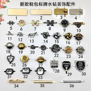 新款精致鞋包字母标牌水钻装饰扣件金属鞋扣光面条形女鞋面上装饰