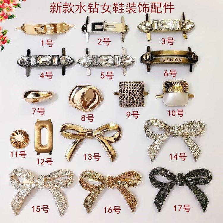 新款女鞋蝴蝶结装饰配件凉鞋夹趾光面五金扣乐福鞋扣小铆钉鞋花