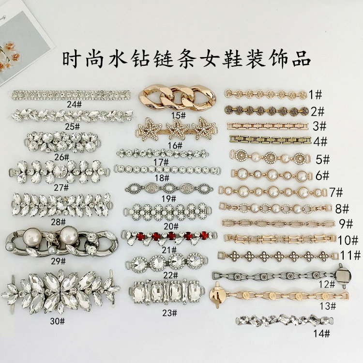 新款女鞋珍珠链条水钻配饰水晶珠配饰单鞋乐福鞋凉鞋手工线缝鞋花
