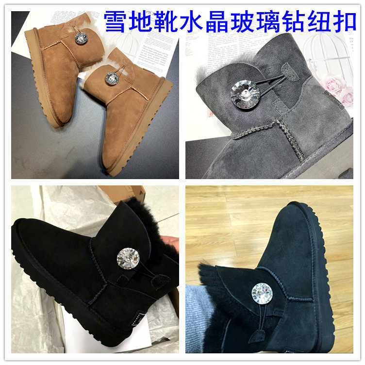 包邮新款百搭圆形白色雪地靴纽扣钻扣水晶饰品缝制弹力橡筋鞋配件