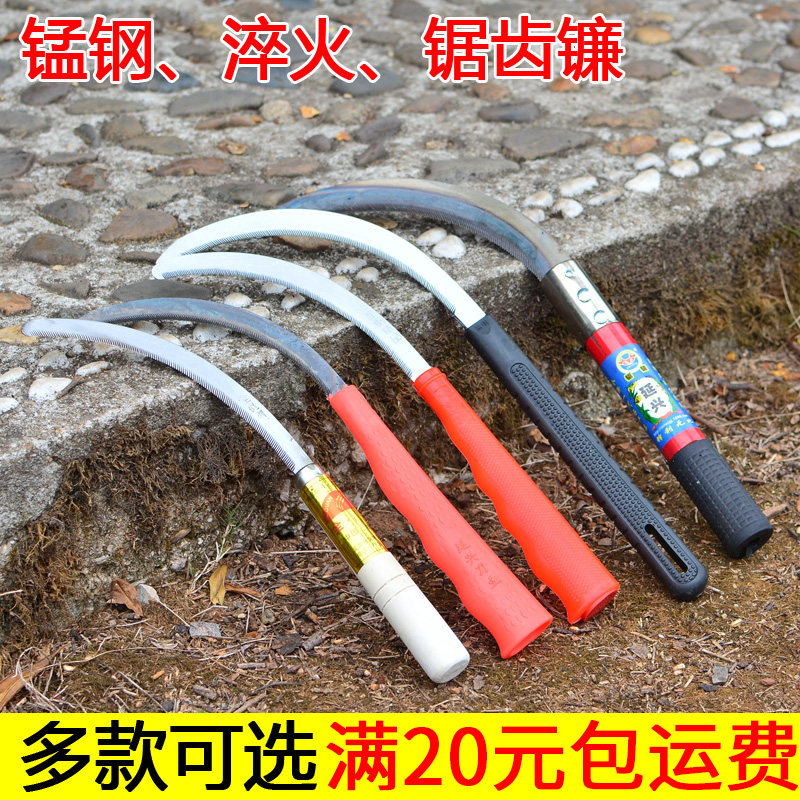 农用镰刀工具除草锯齿不锈钢图片