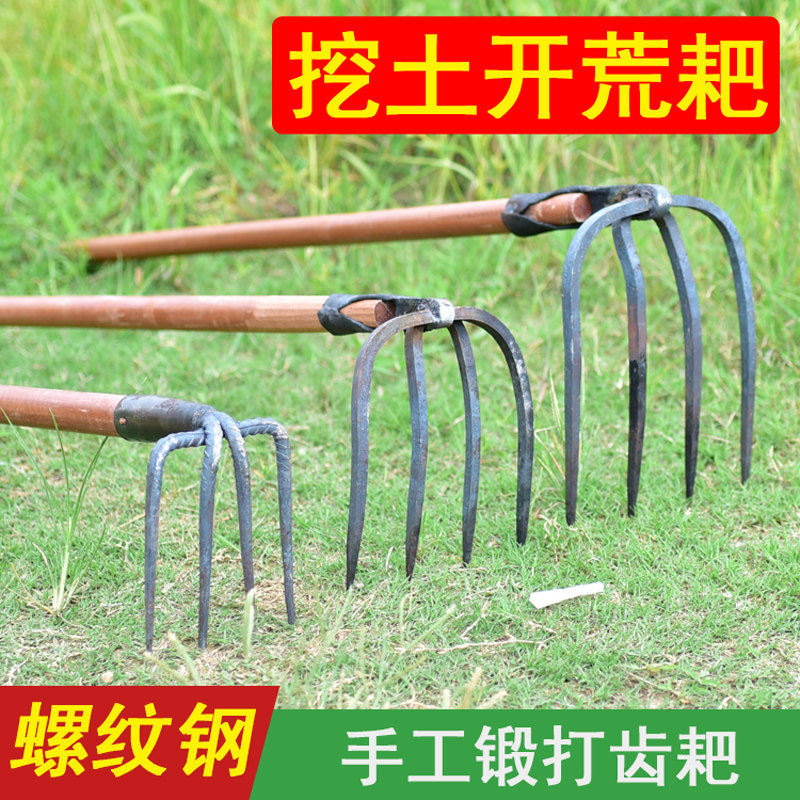 锻打大耙头 长柄耙子四齿耙钉 开山除草松土铁耙园林工具农用耙子_虎窝淘