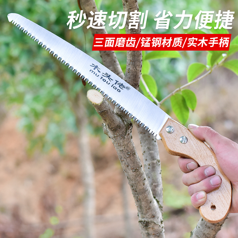 户外小手据家用手锯木工锯小型