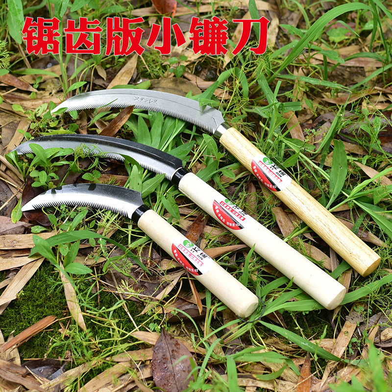 钓鱼割草刀 进口镰刀农用除草全钢小号连刀 割草割韭菜专用小链刀图片