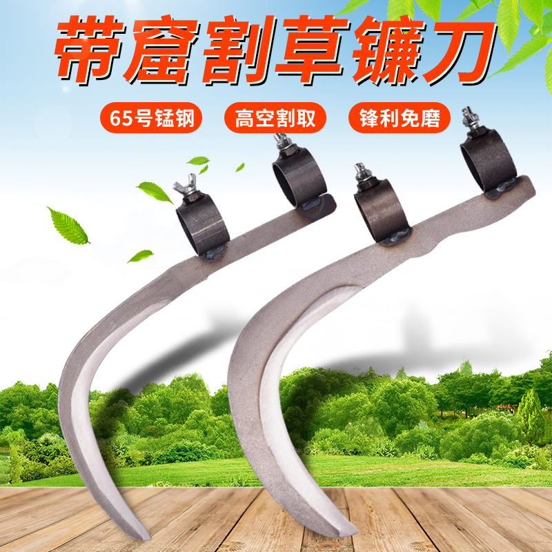 连刀割草全钢长把槟榔农用图片