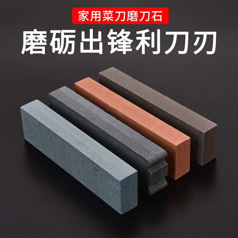 野人头大号双面油石家用磨刀石菜刀磨刀细磨超细开刃专用磨刀工具