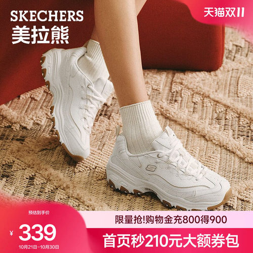 斯凯奇女秋熊猫鞋厚底复古老爹鞋