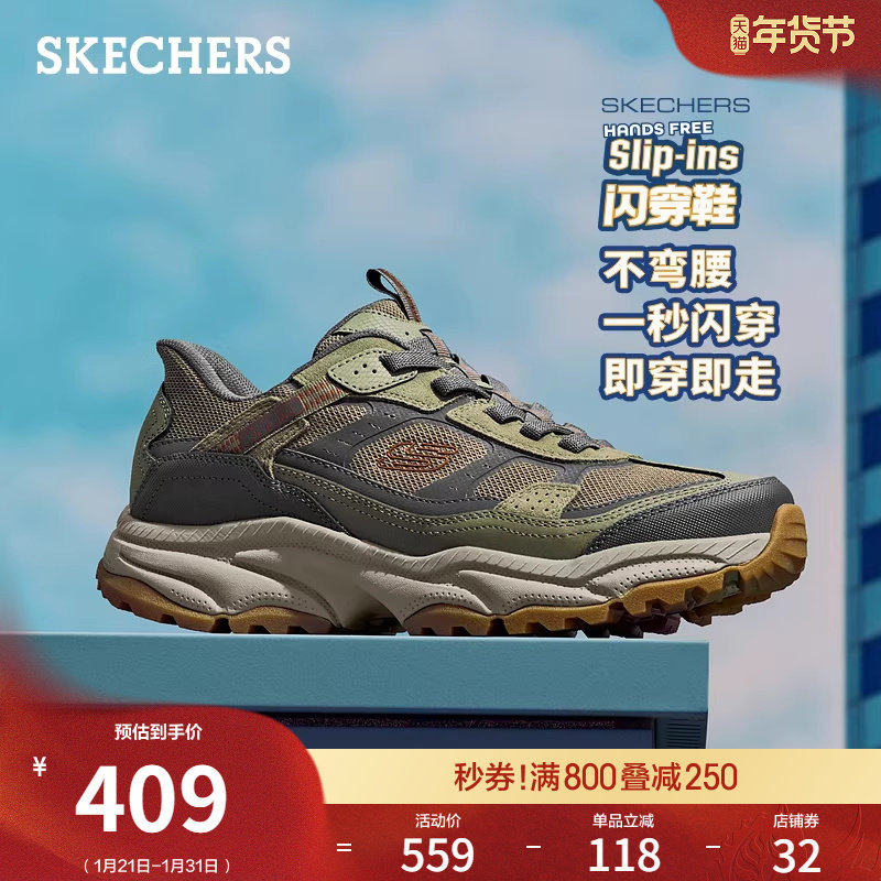 斯凯奇闪穿鞋|春季男机甲鞋一脚蹬厚底缓震回弹休闲鞋运动户外鞋,流行男鞋,时尚休闲鞋,淘宝优惠券,粉丝福利购,淘宝优惠卷