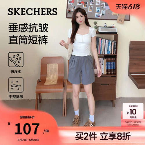 斯凯奇夏季新款女直筒五分短裤