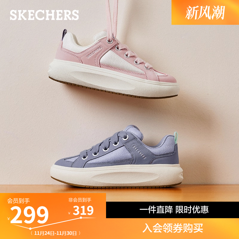 斯凯奇面包鞋女鞋2025新款板鞋