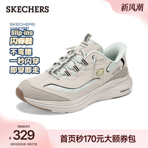 斯凯奇男鞋夏季一脚蹬厚底老爹鞋