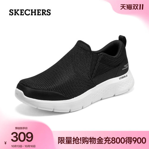 斯凯奇健步鞋回弹轻质舒适休闲鞋