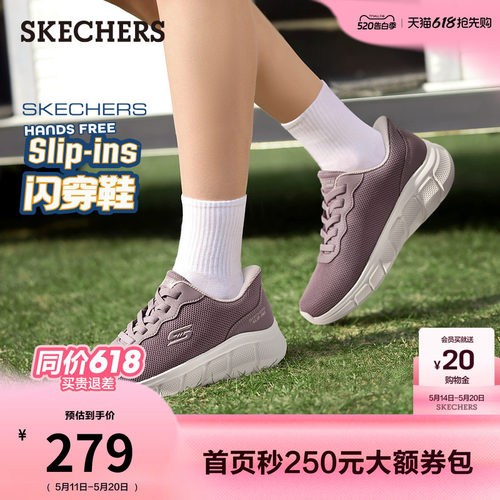 斯凯奇女款百搭一脚蹬舒适休闲鞋
