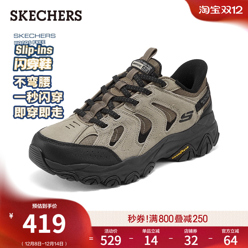 斯凯奇一脚蹬休闲运动鞋
