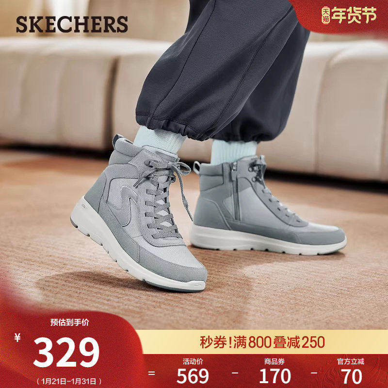 斯凯奇冬季女款复古雪地靴中高帮冬靴舒适保暖厚底棉鞋时尚防寒靴,女鞋,时尚雪地靴,淘宝优惠券,粉丝福利购,淘宝优惠卷