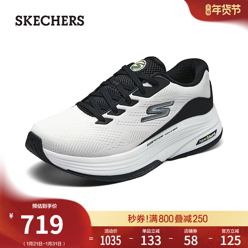 斯凯奇闪穿鞋|春季男一脚蹬健步鞋厚底增高软底鞋高弹休闲运动鞋,流行男鞋,网面鞋,淘宝优惠券,粉丝福利购,淘宝优惠卷