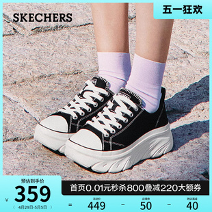 厚底增高休闲鞋 Skechers斯凯奇2024年春夏新款 百搭帆布鞋 经典 女鞋