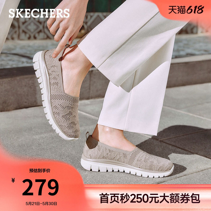 斯凯奇夏季新款女款厚底浅口单鞋平底妈妈鞋软底休闲鞋百搭通勤鞋