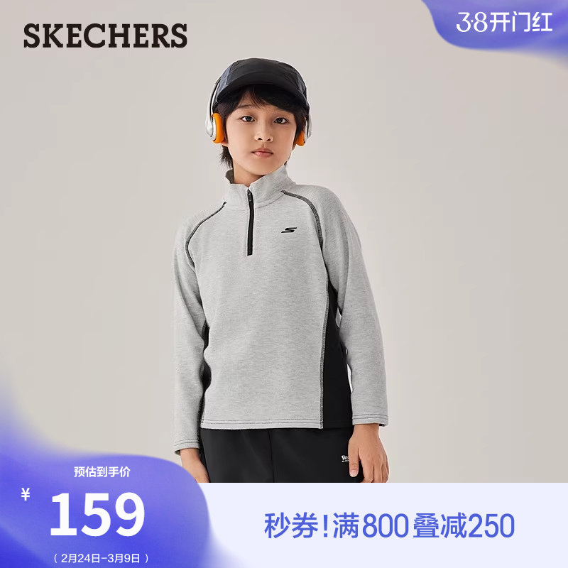 斯凯奇糯糯衣童装中大童男女款针织半开胸长袖T恤衫休闲运动上衣