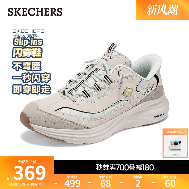 现代时尚设计，轻质缓震，适合休闲与运动