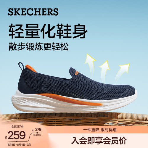 斯凯奇网面鞋夏季透气健步鞋