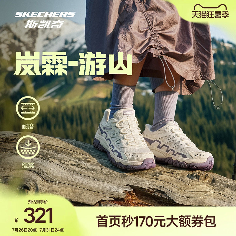 宋妍霏同款|斯凯奇闪穿鞋夏季流行时尚女鞋徒步鞋户外休闲运动鞋
