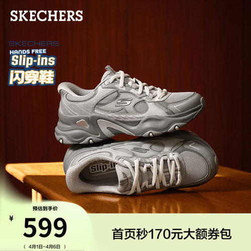 AIR-COOLED MEMORY FOAM鞋垫，轻质缓震