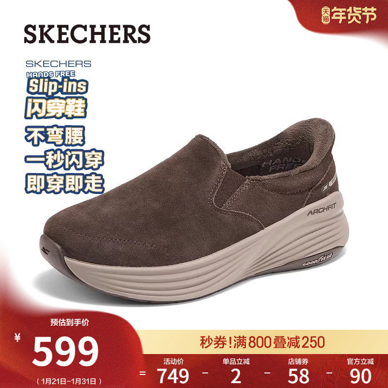 斯凯奇闪穿鞋|冬季款女鞋健步鞋舒适耐磨保暖冬靴加绒棉鞋雪地靴,女鞋,健步鞋,淘宝优惠券,粉丝福利购,淘宝优惠卷