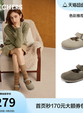 斯凯奇足弓支撑勃肯鞋女夏季时尚休闲玛丽珍鞋灰色浅口单鞋乐福鞋