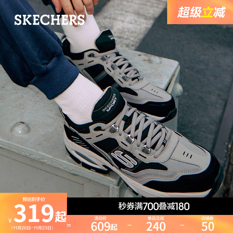 增高运动鞋Skechers复古