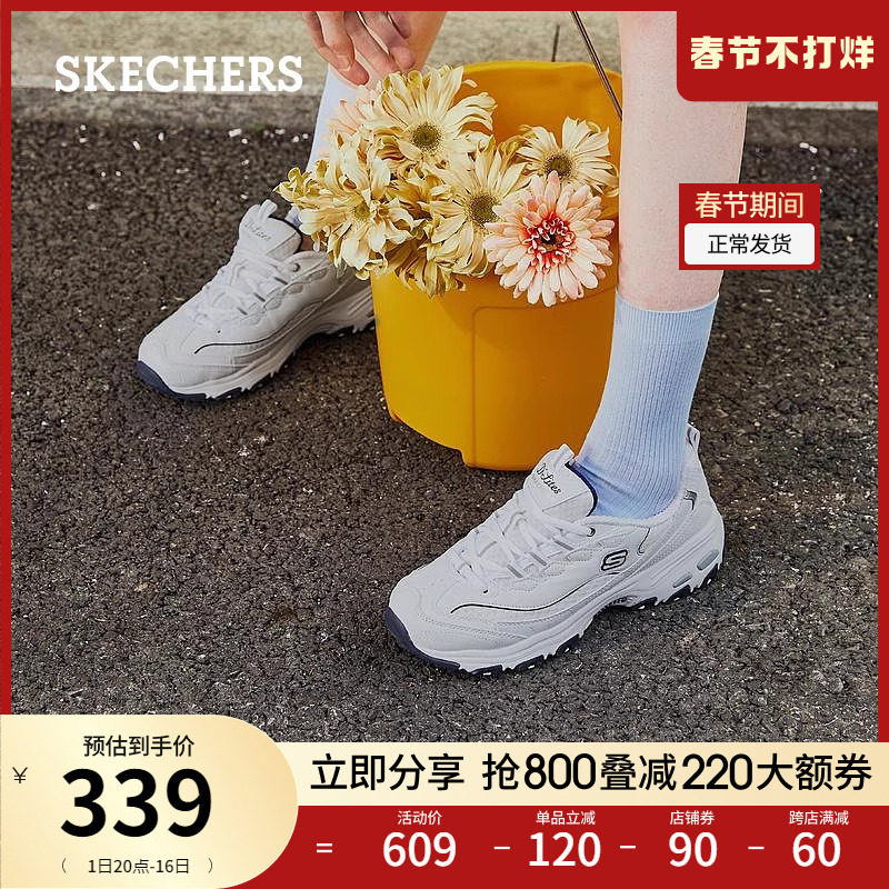 Skechers斯凯奇小白熊春季海军蓝老爹鞋女百搭厚底休闲运动熊猫鞋