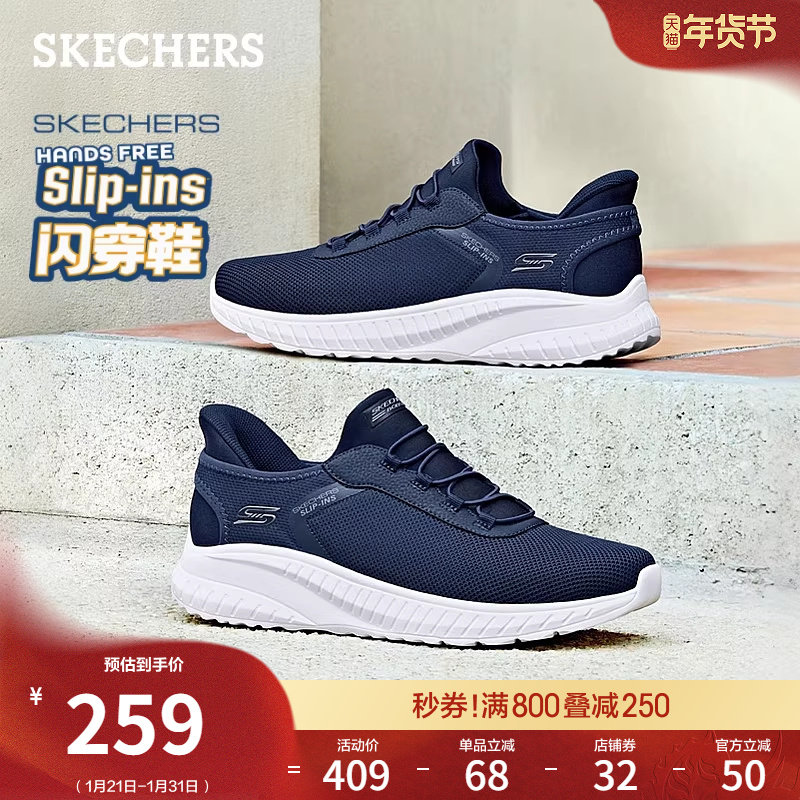 斯凯奇闪穿鞋春季新款男宽脚宽楦增高鞋一脚蹬健步鞋厚底休闲鞋,流行男鞋,时尚休闲鞋,淘宝优惠券,粉丝福利购,淘宝优惠卷