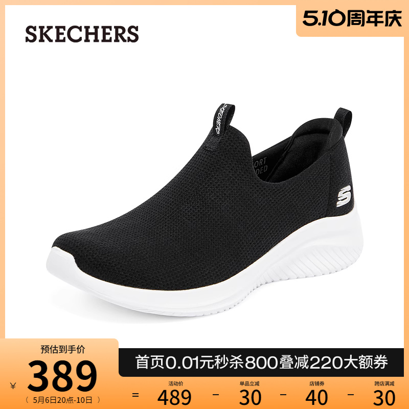 斯凯奇运动休闲鞋Skechers坡跟