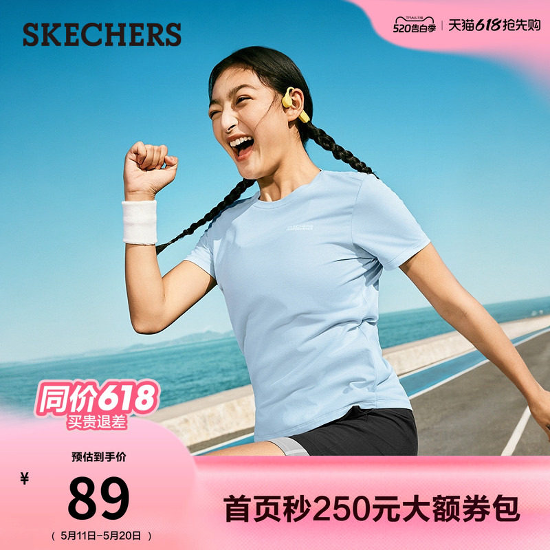 斯凯奇修身短袖T恤衫吸湿速干慢跑运动上衣夏季新款女款简约休闲