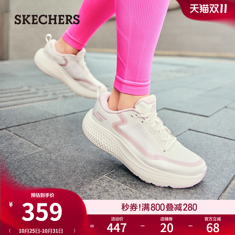 斯凯奇无忧跑鞋|秋季女缓震跑步鞋软底舒适运动鞋时尚百搭休闲鞋