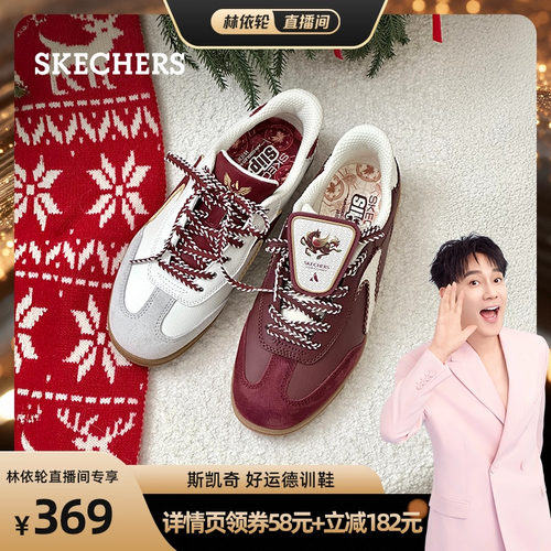 橡胶大底，复古风格设计