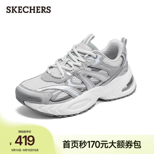斯凯奇漫月二代气垫增高老爹鞋