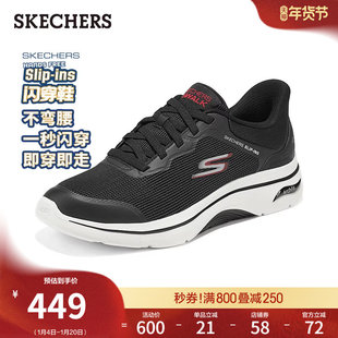斯凯奇闪穿鞋|健步鞋2025秋冬款男鞋软底休闲运动鞋一脚蹬散步鞋