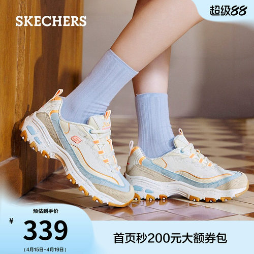 斯凯奇星空熊厚底增高运动休闲鞋