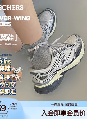 斯凯奇女银翼闪穿鞋一脚蹬休闲鞋